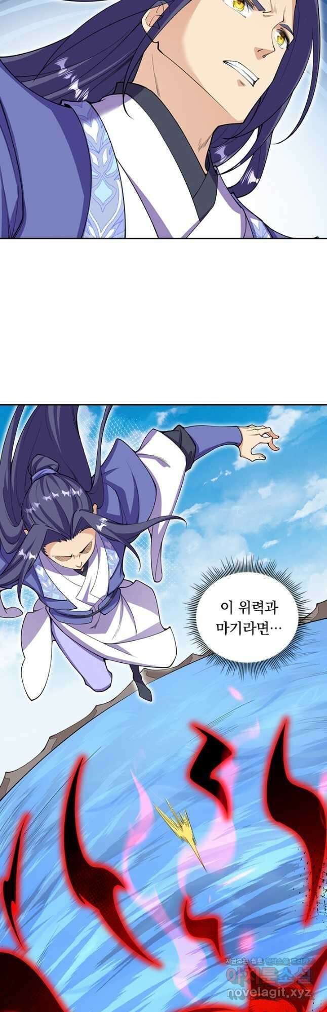 선조귀환 149화 3