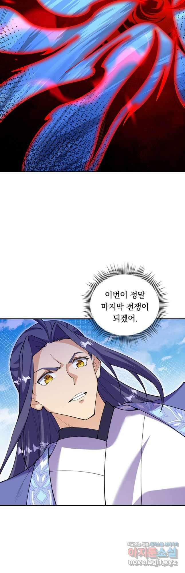 선조귀환 149화 4