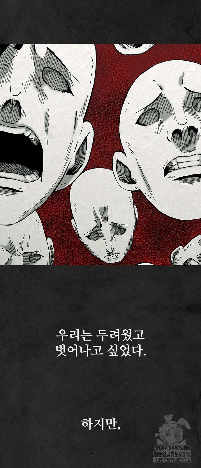 룸비니 13화 7