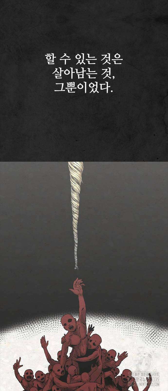 룸비니 13화 9