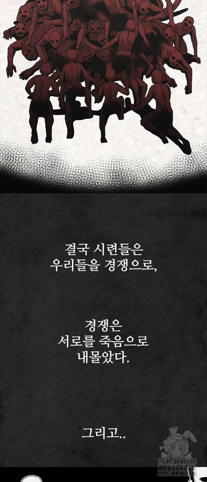 룸비니 13화 10