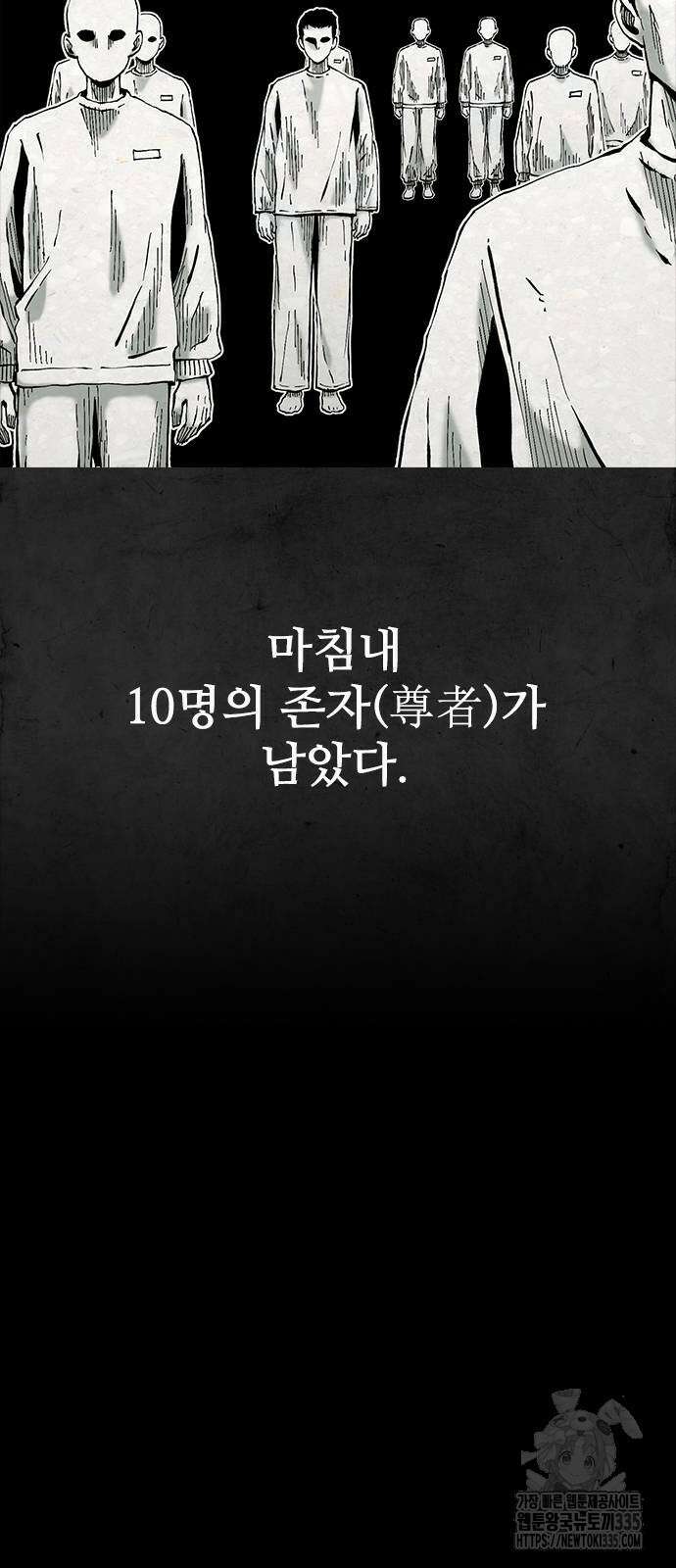 룸비니 13화 11