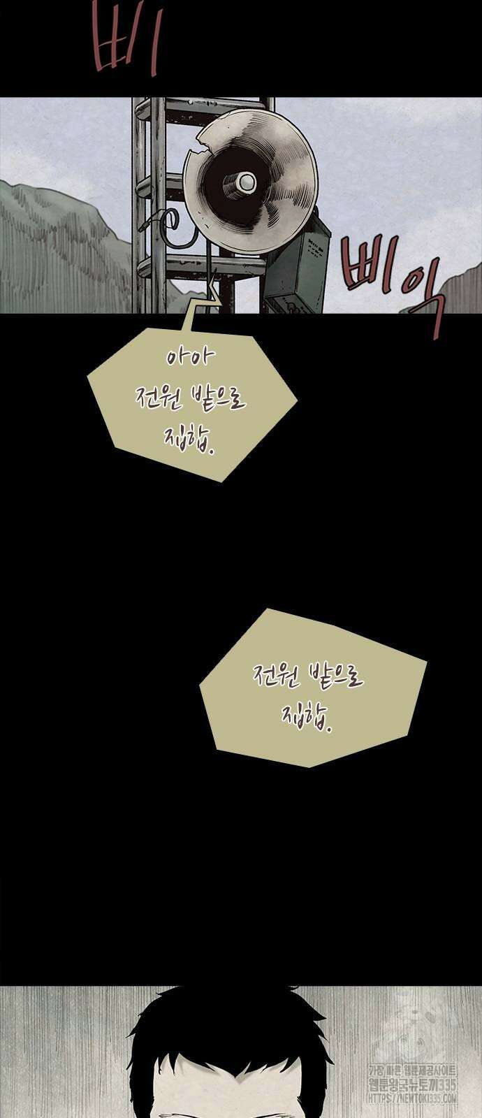 룸비니 13화 14