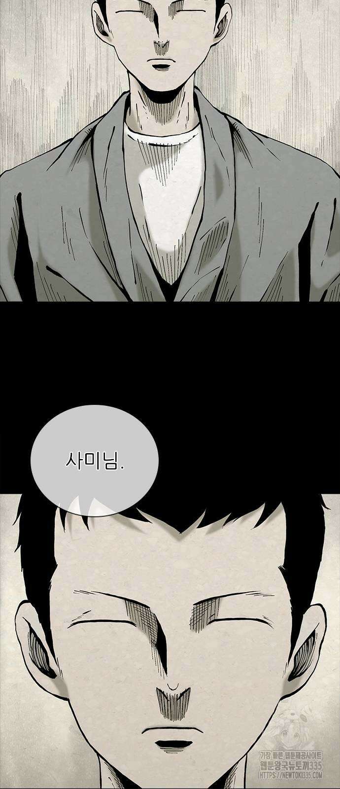 룸비니 13화 15