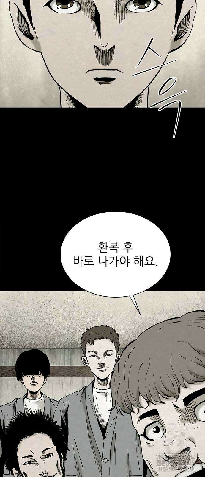 룸비니 13화 17