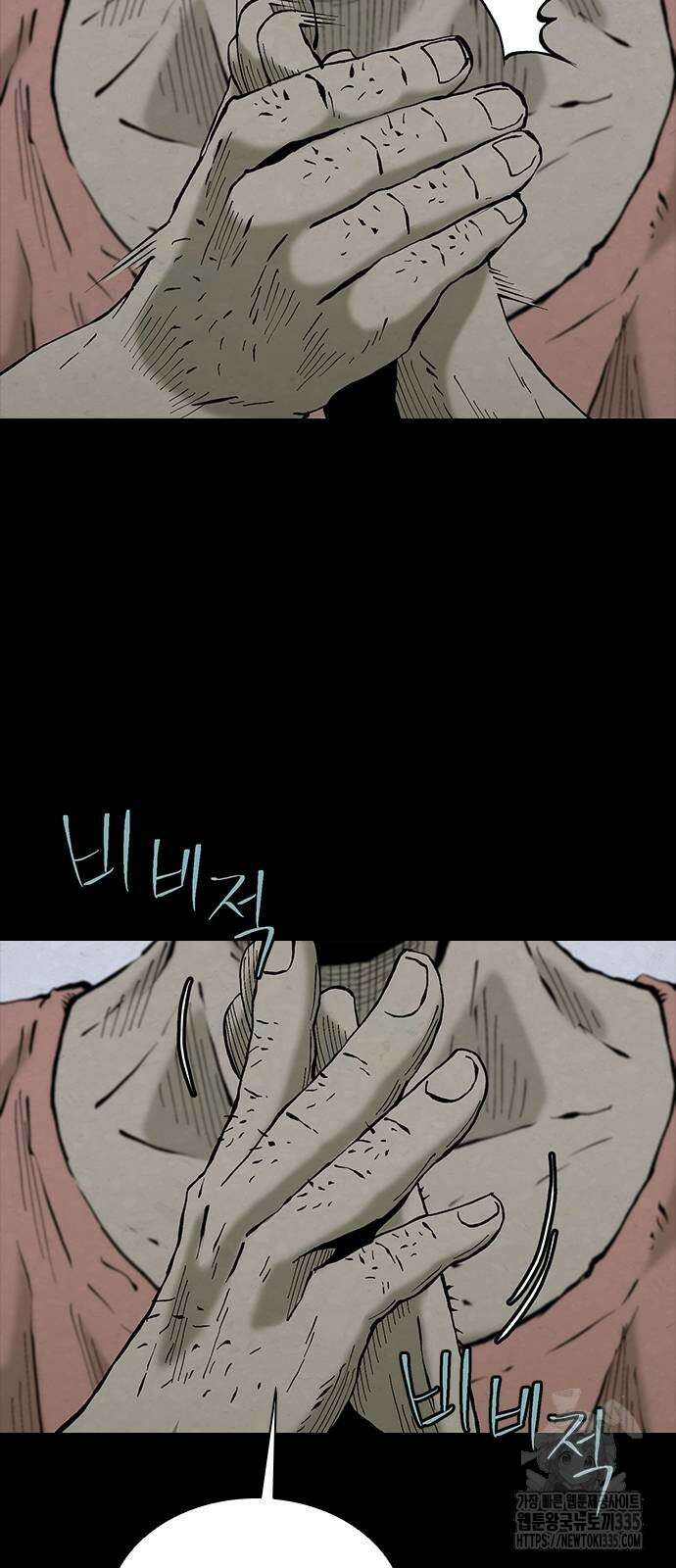 룸비니 13화 19