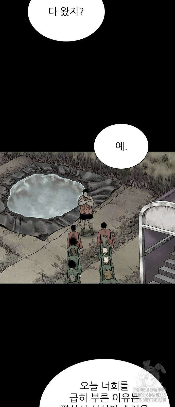 룸비니 13화 20