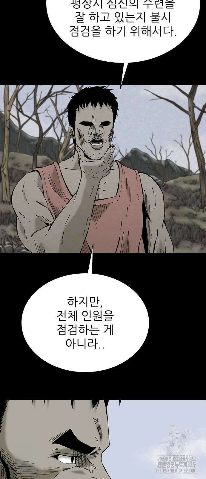 룸비니 13화 21
