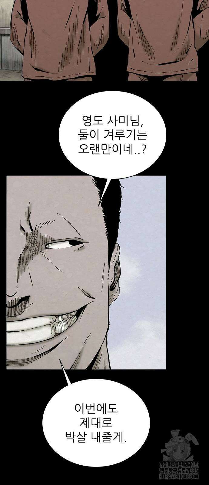 룸비니 13화 23