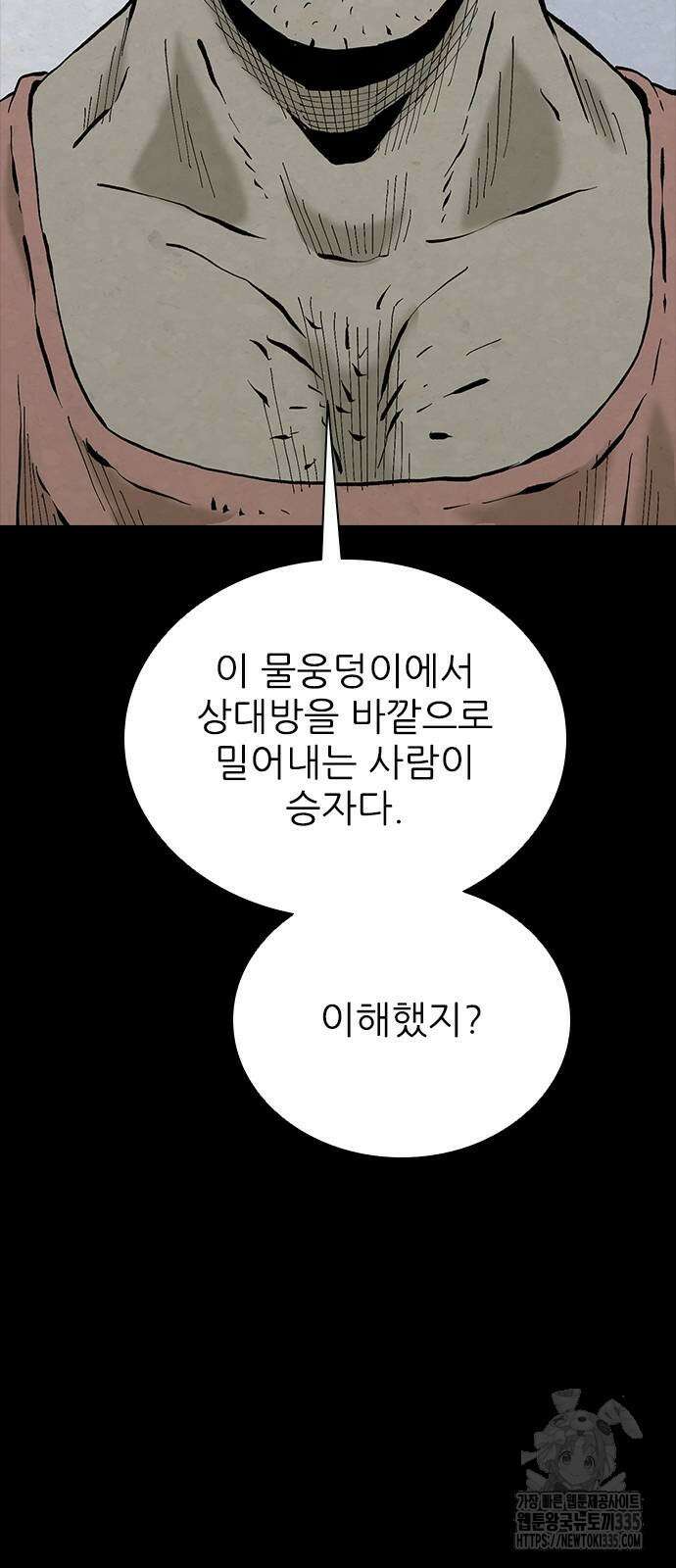 룸비니 13화 27