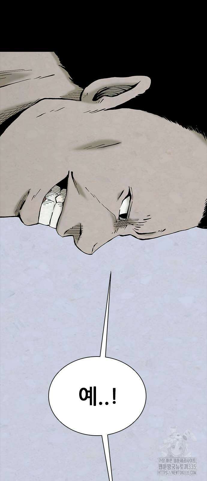 룸비니 13화 28
