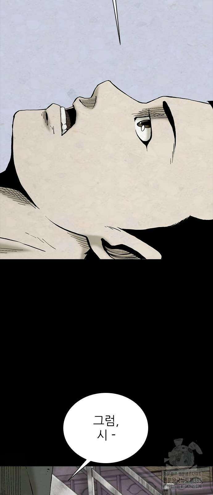 룸비니 13화 29