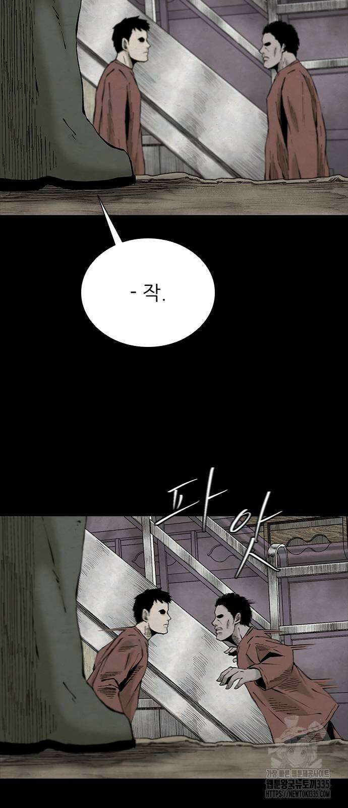 룸비니 13화 30