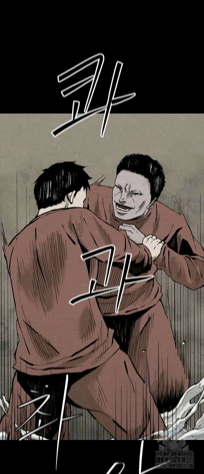 룸비니 13화 31