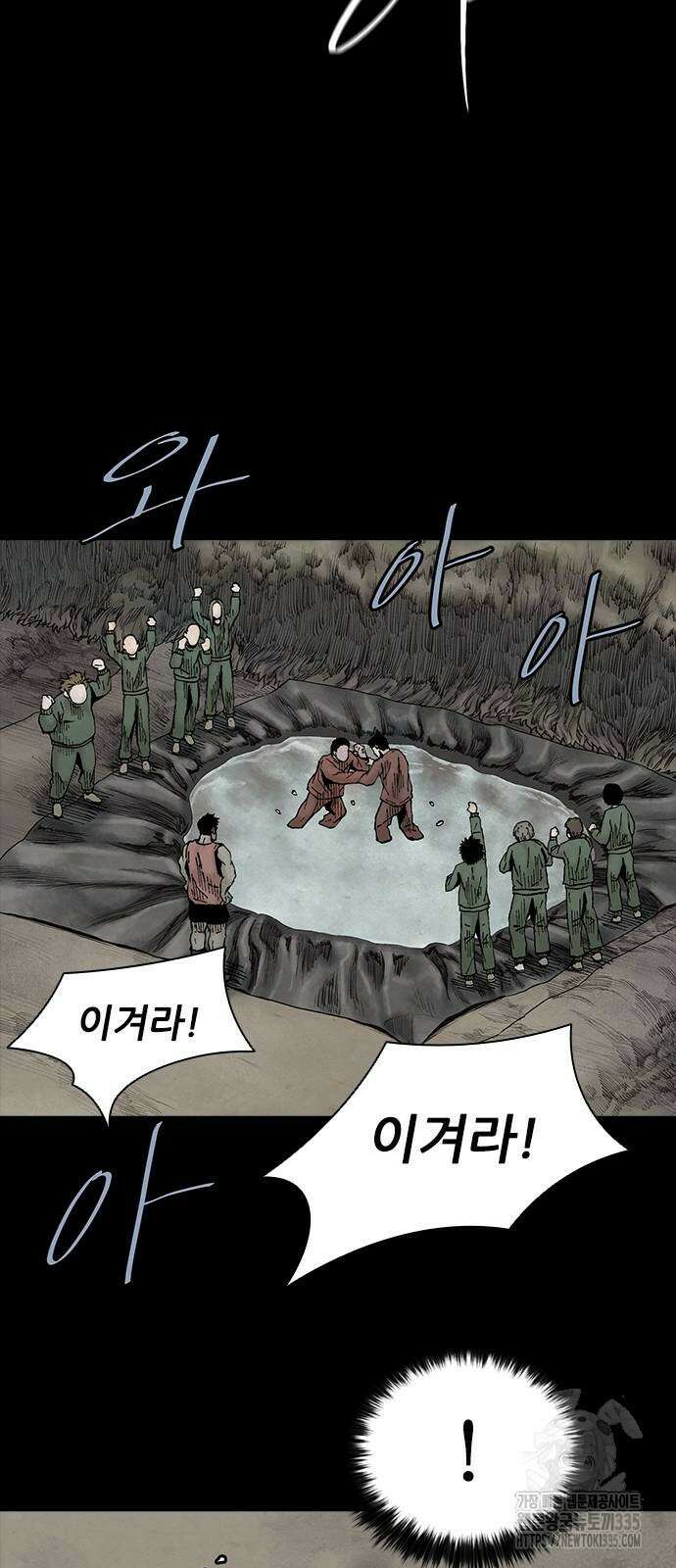 룸비니 13화 32