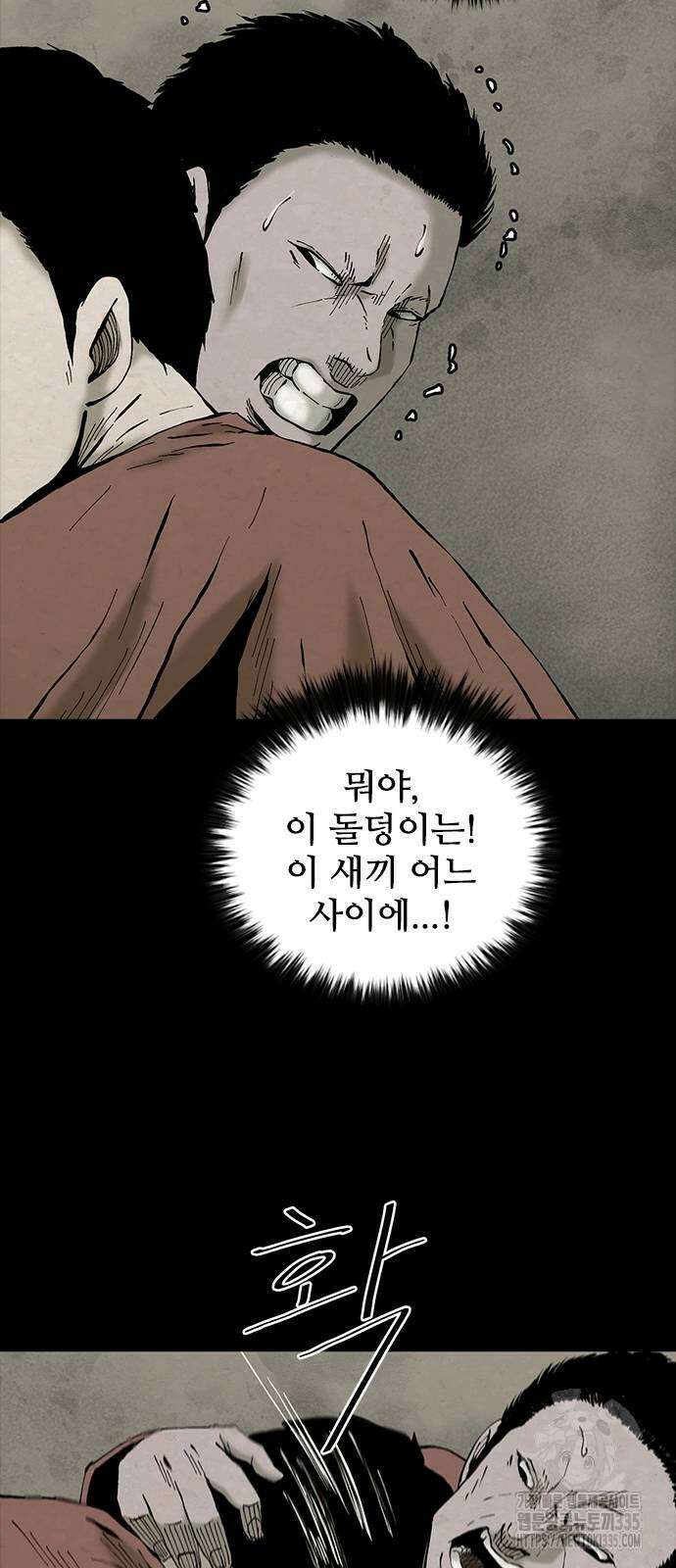 룸비니 13화 33