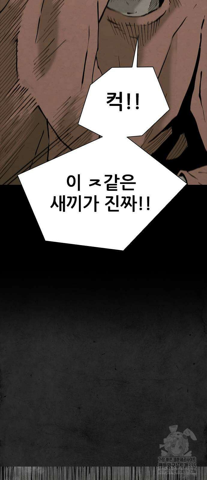 룸비니 13화 35