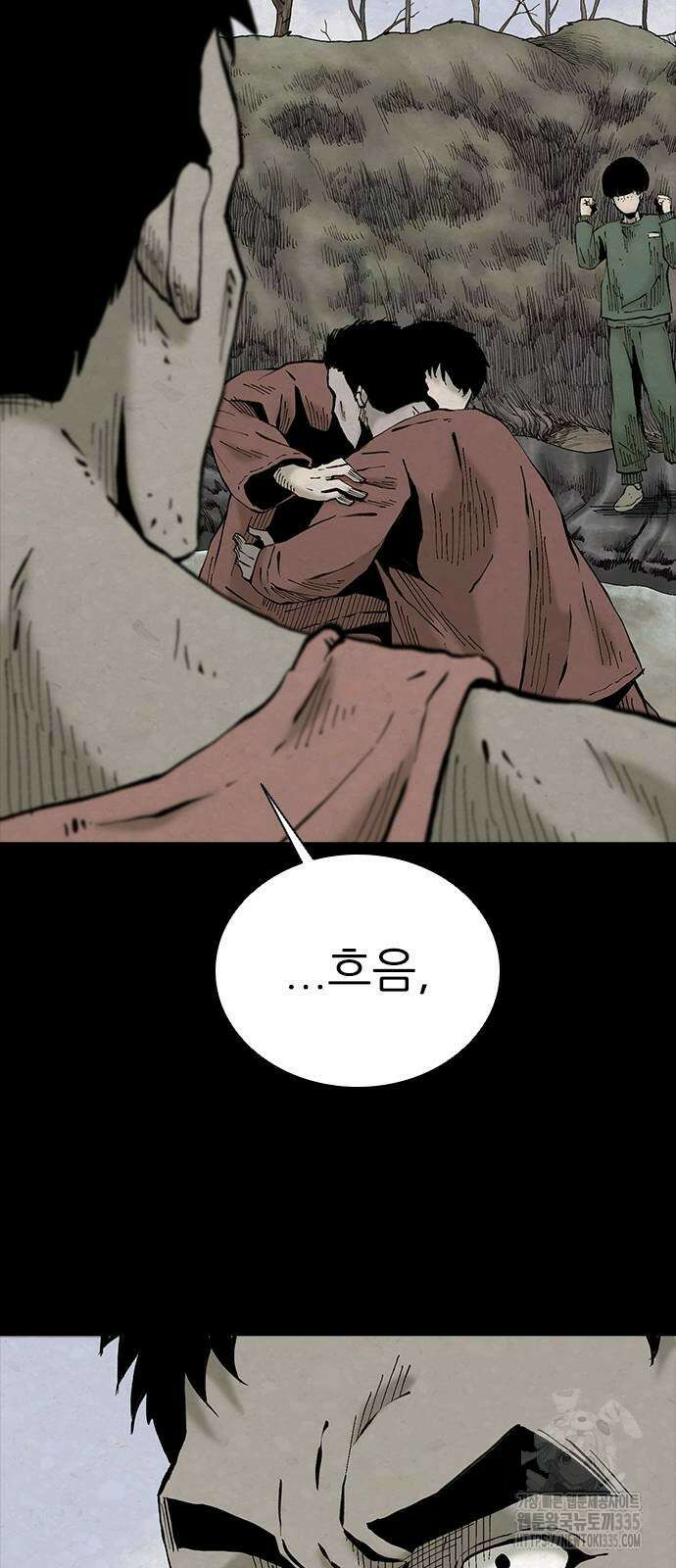 룸비니 13화 38