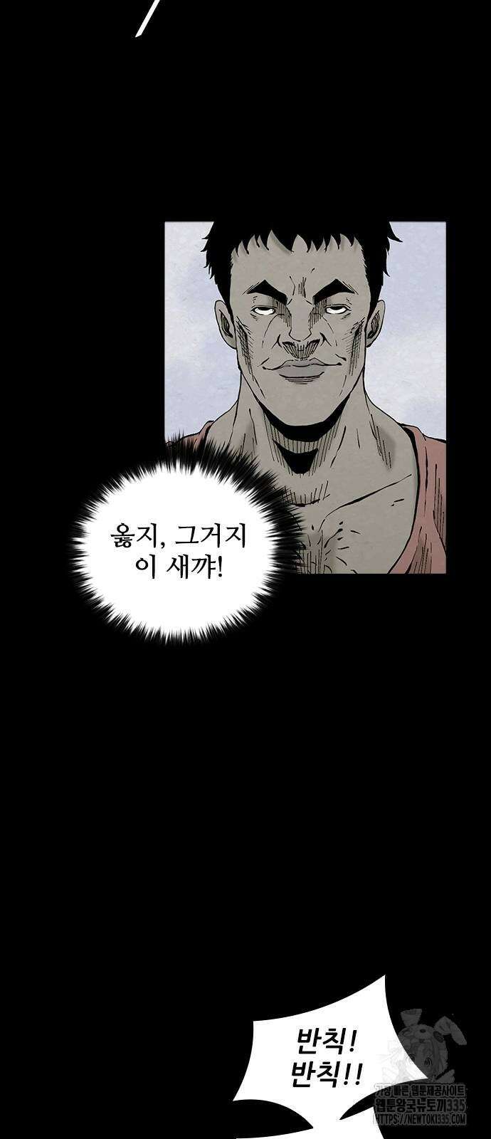 룸비니 13화 45