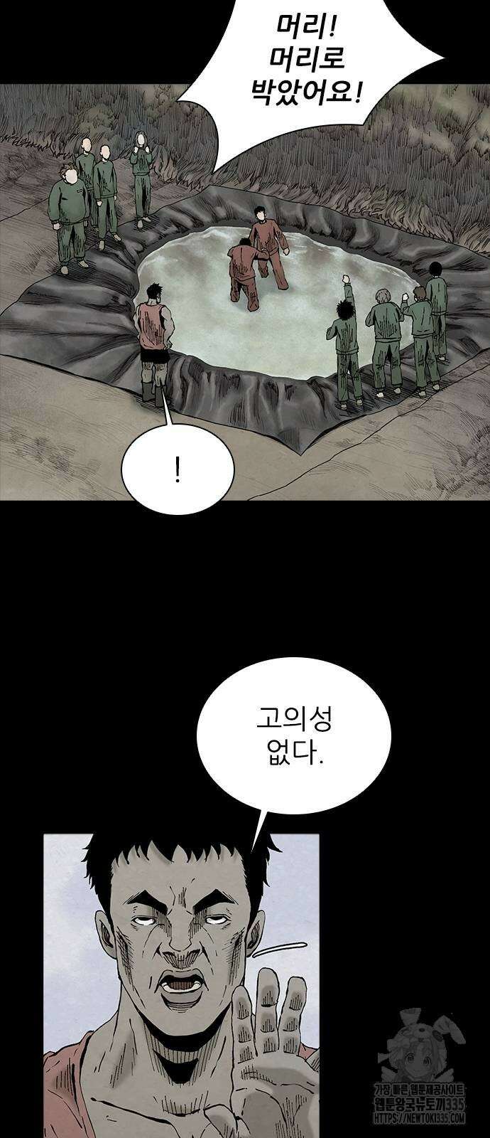 룸비니 13화 46