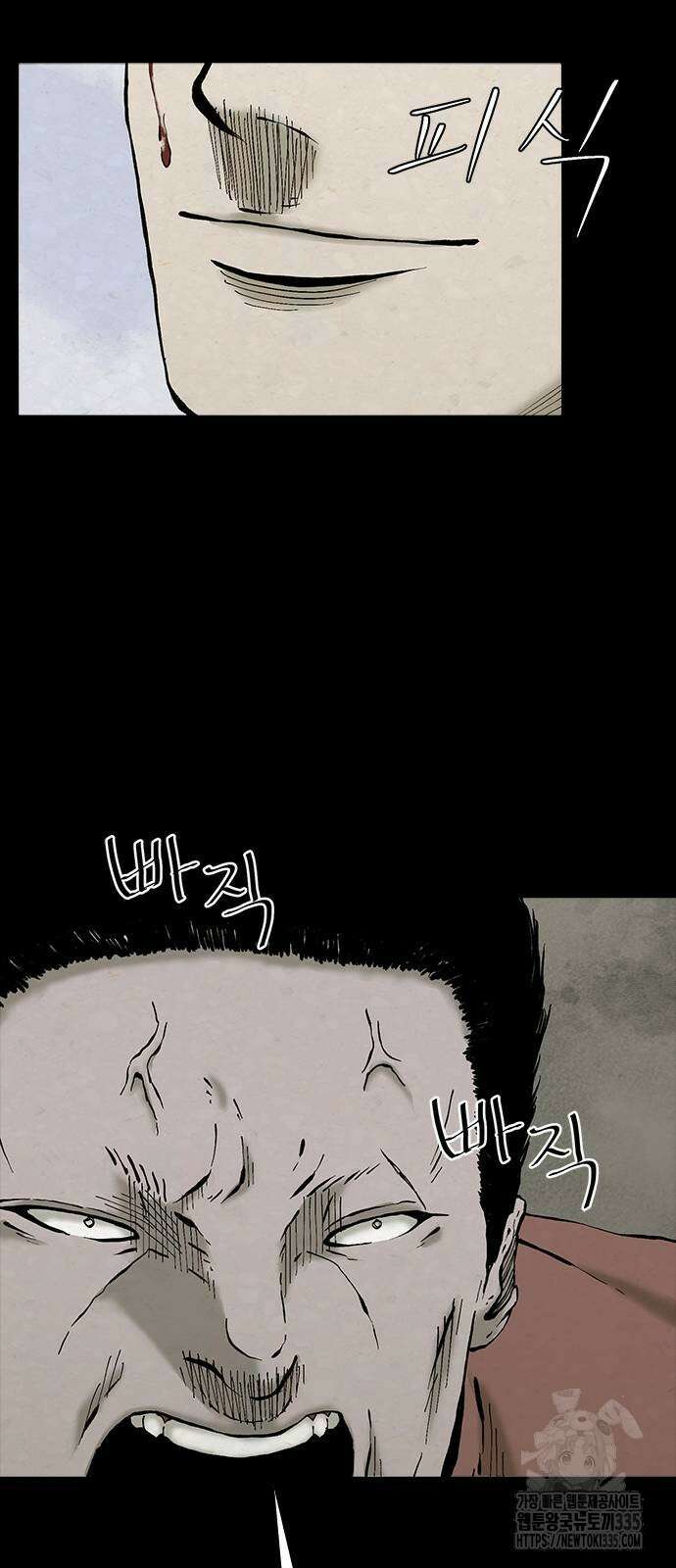 룸비니 13화 48