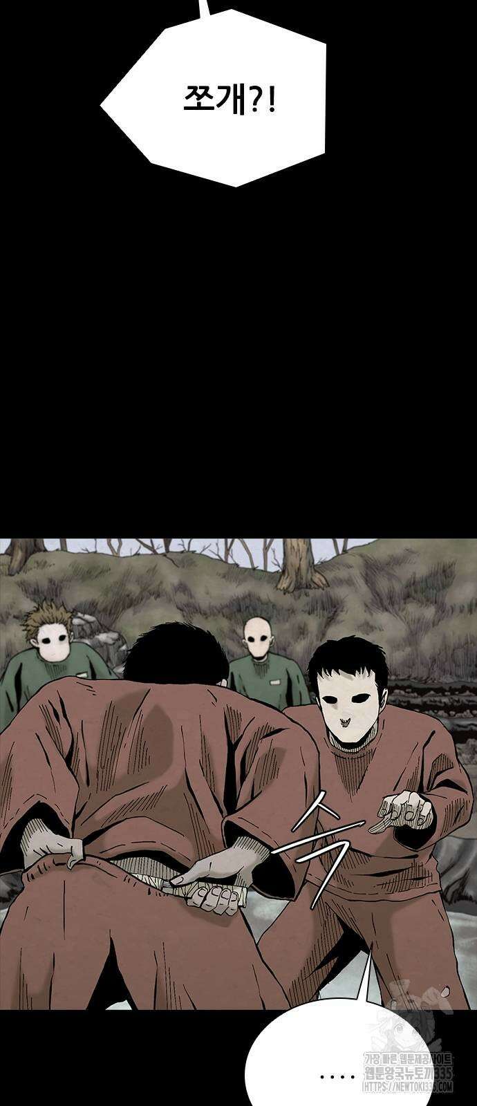 룸비니 13화 49
