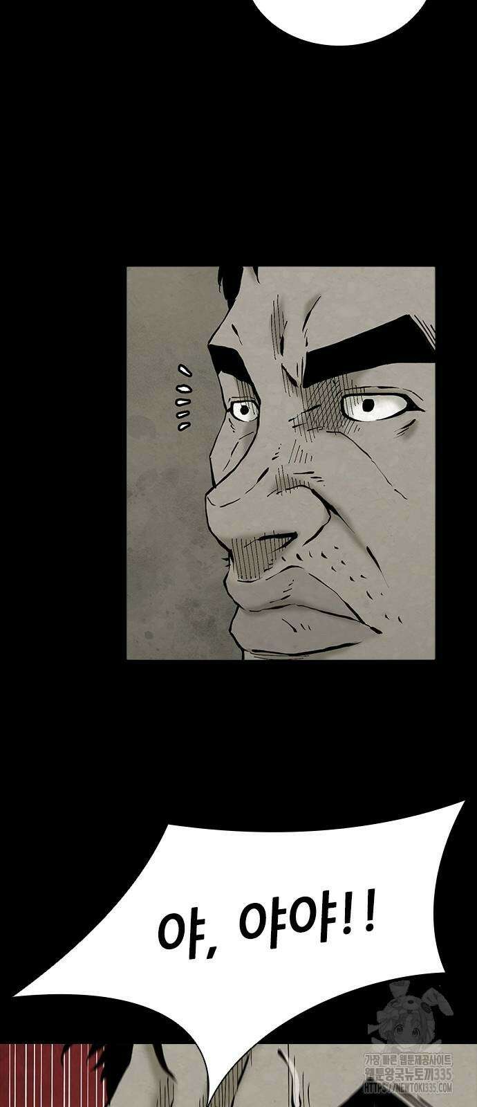 룸비니 13화 50