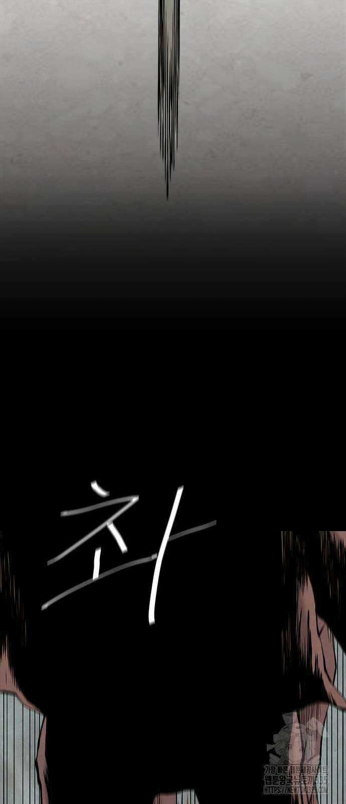 룸비니 13화 54