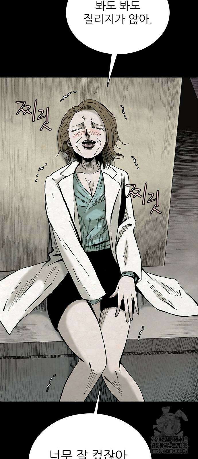 룸비니 13화 63