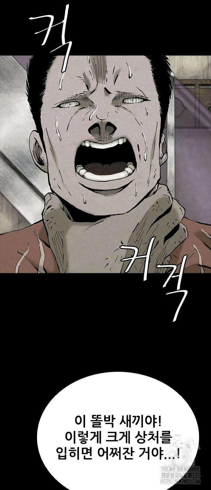 룸비니 13화 65