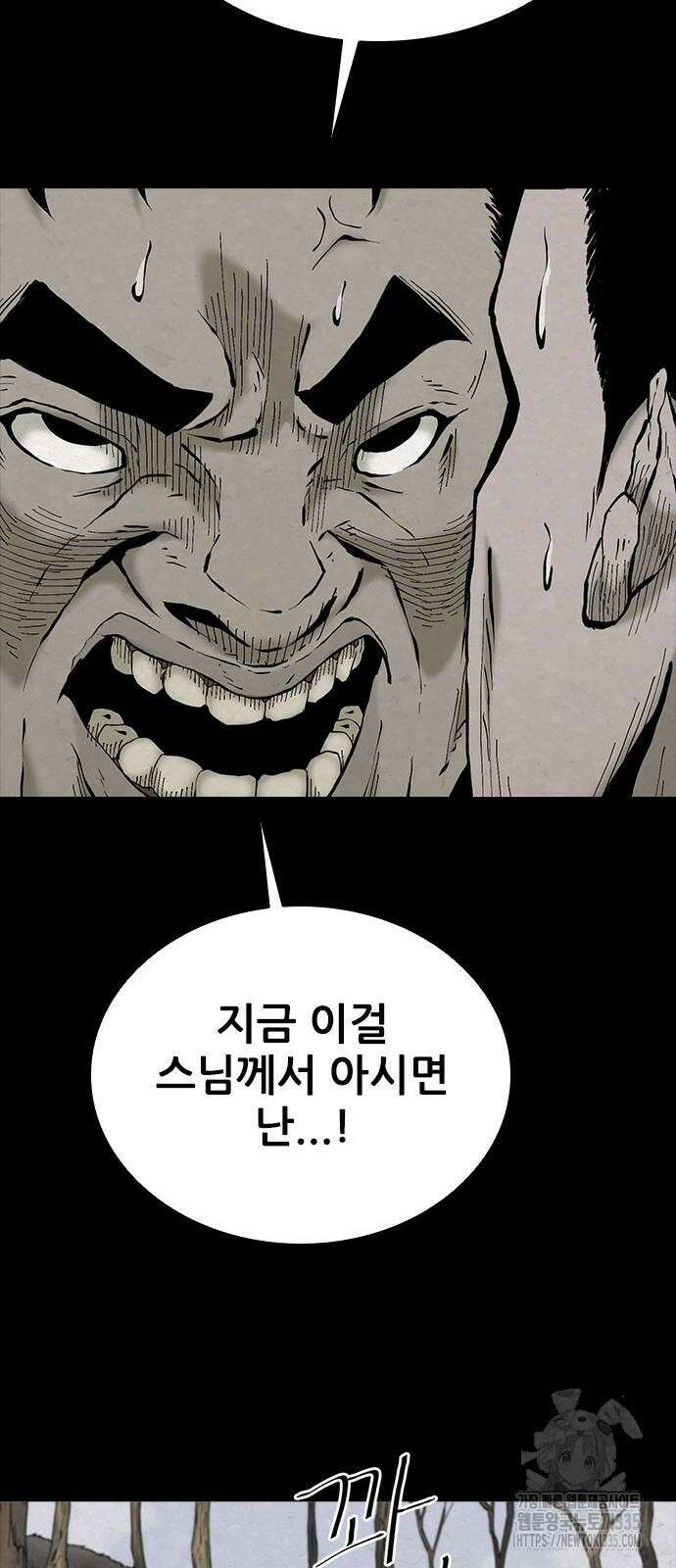 룸비니 13화 66