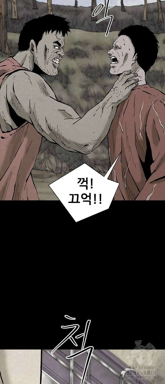 룸비니 13화 67