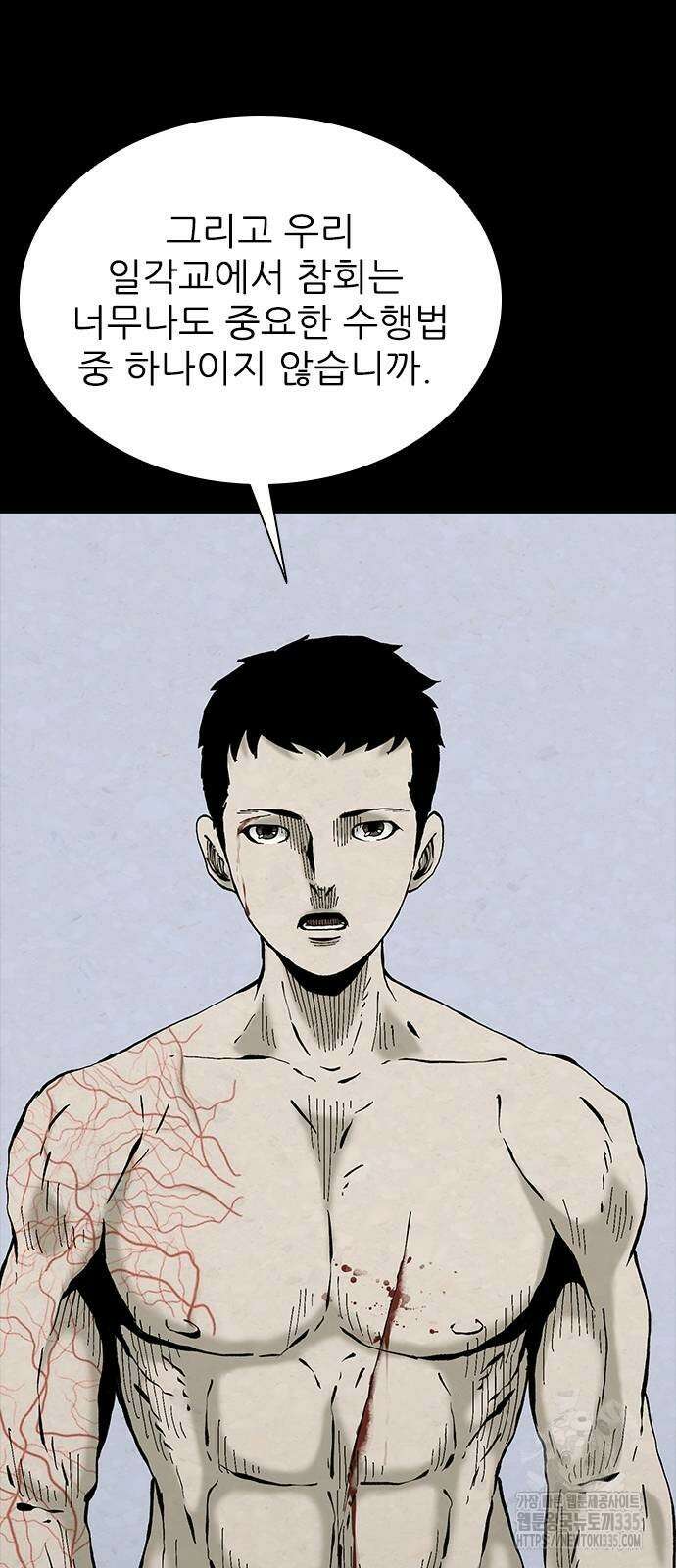 룸비니 13화 72
