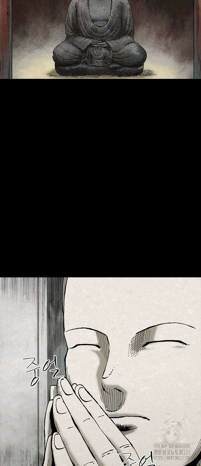 룸비니 13화 76