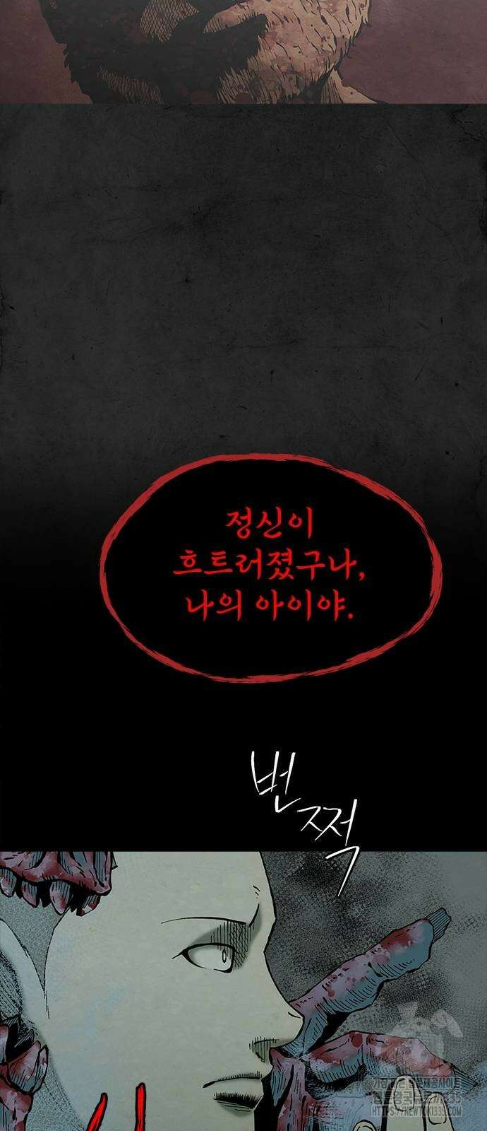 룸비니 13화 80