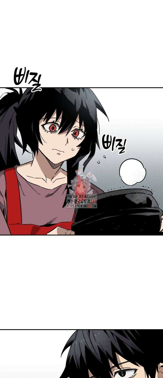 학생만 하면 안 될까요? 37화 1