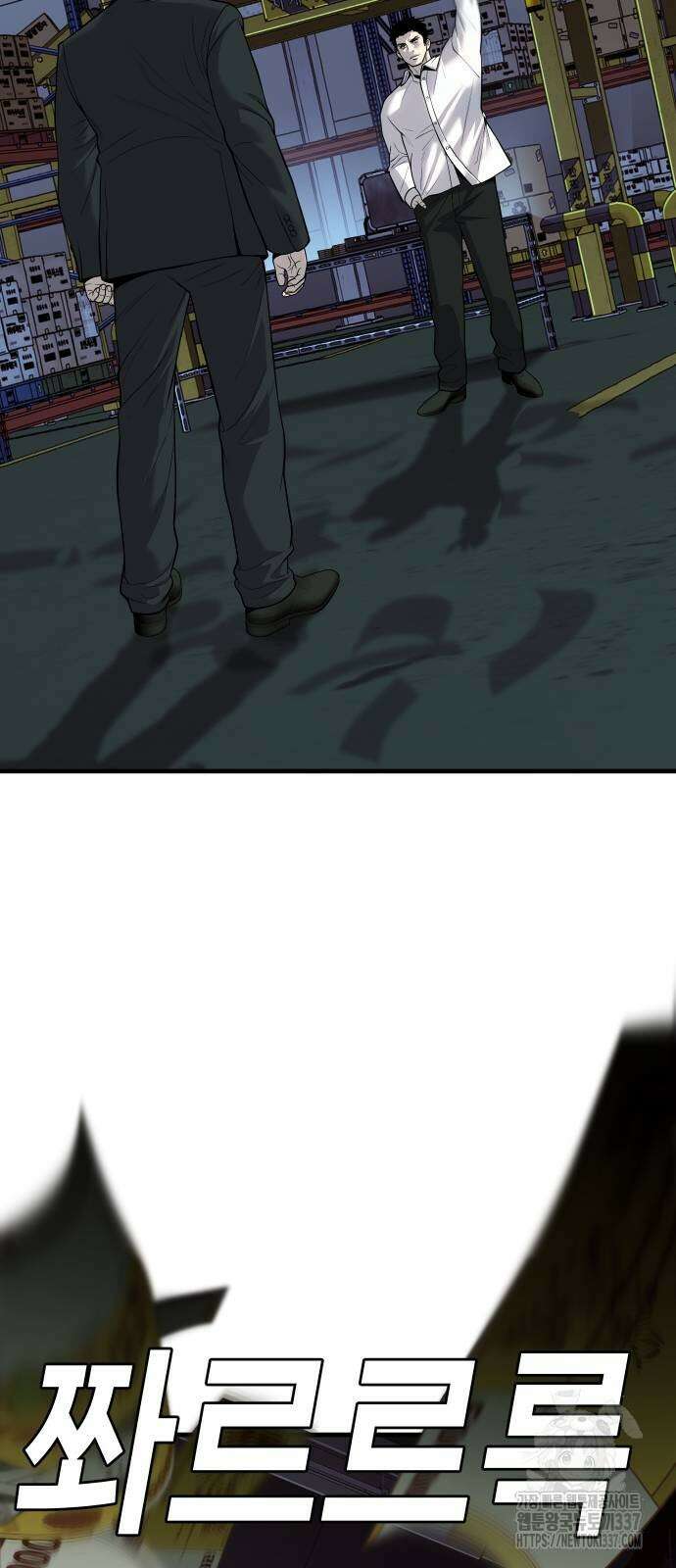 불효자 10화 14
