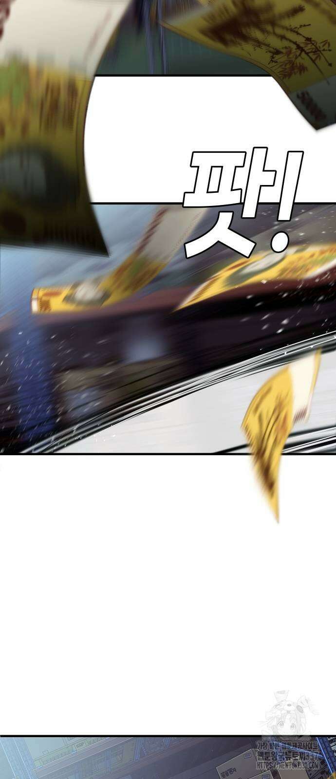 불효자 10화 17