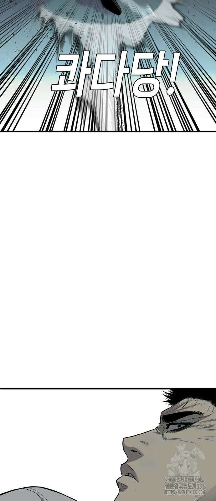 불효자 10화 31