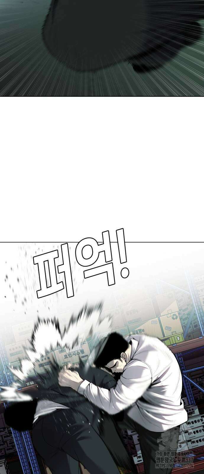 불효자 10화 39