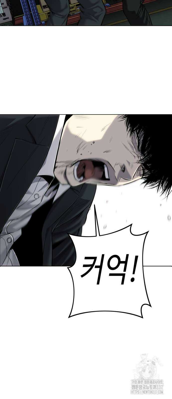 불효자 10화 40