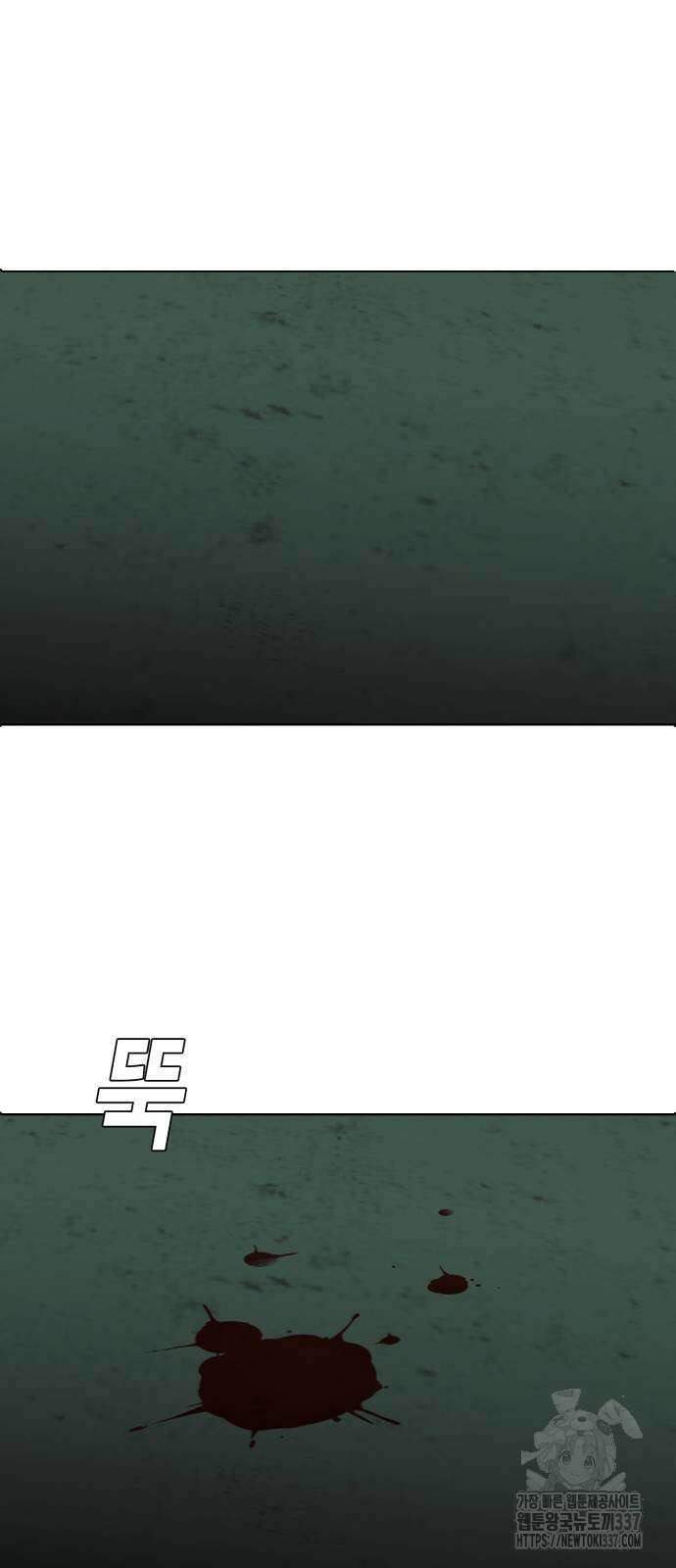 불효자 10화 45