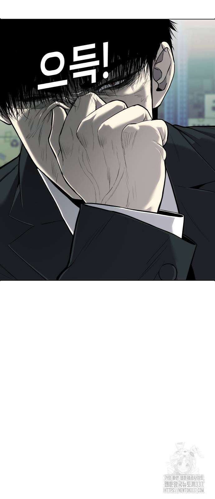불효자 10화 47