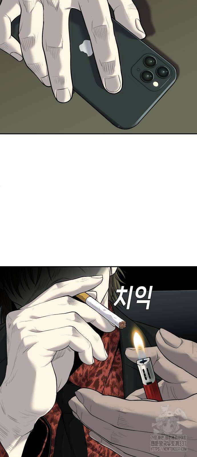 불효자 10화 64