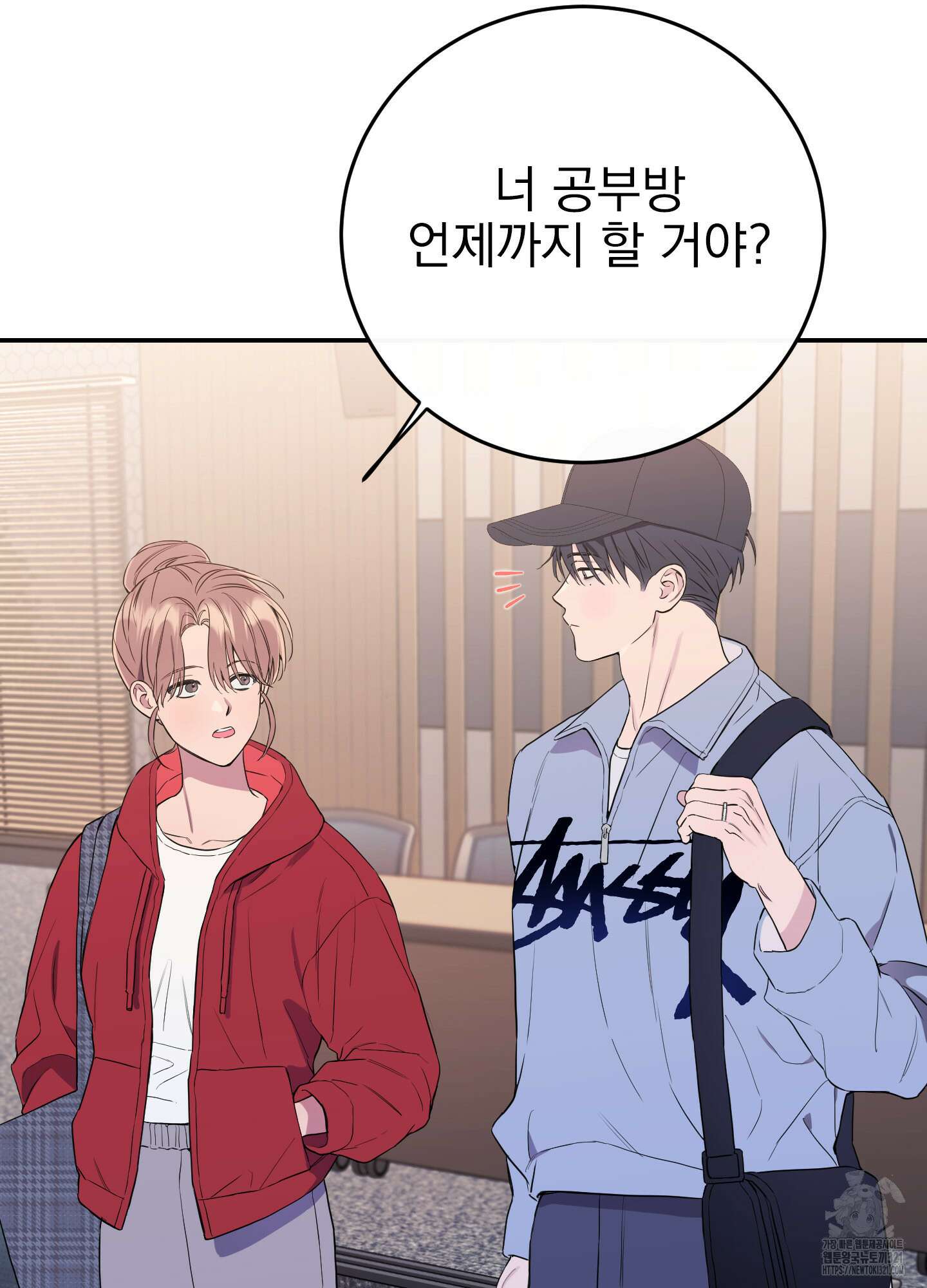 페이크 로맨스 58화 19