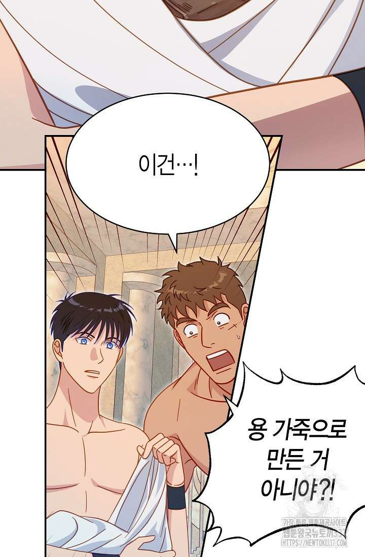 암살자 6화 21