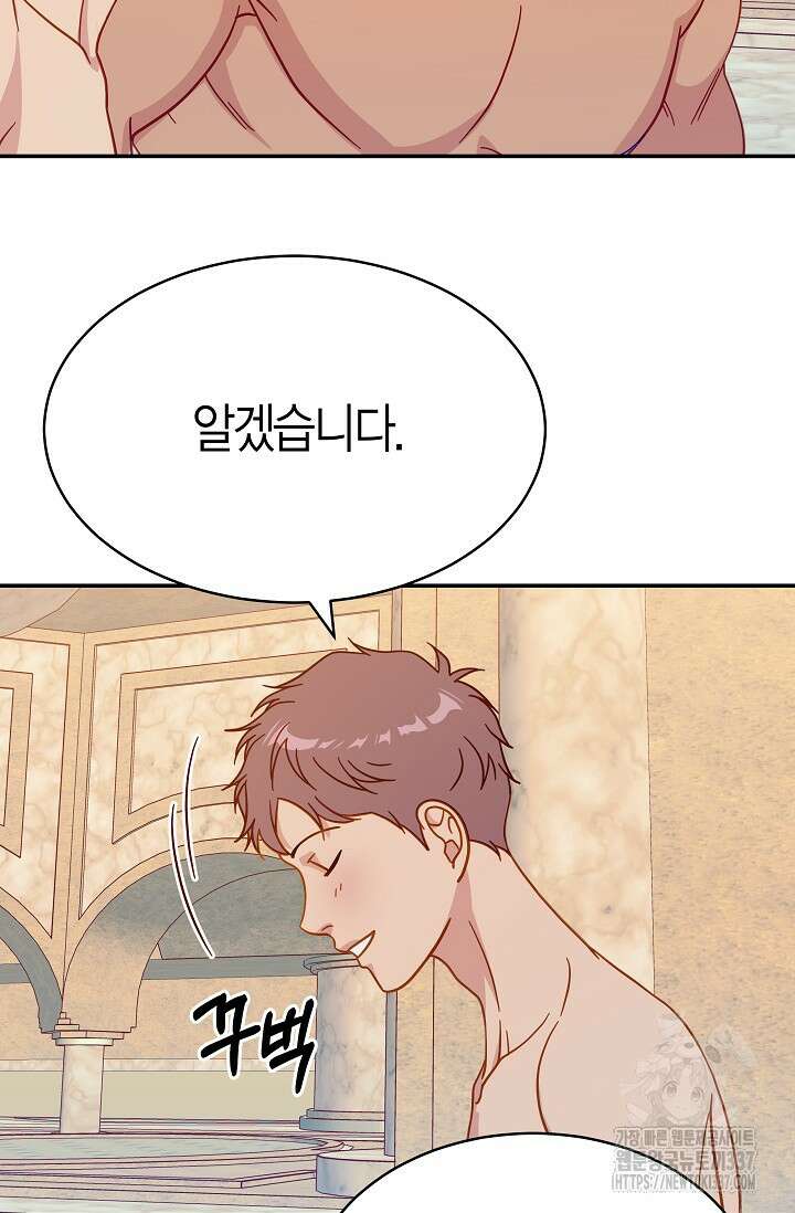 암살자 6화 26