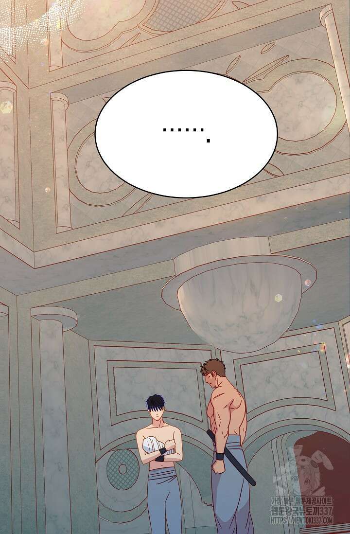 암살자 6화 41