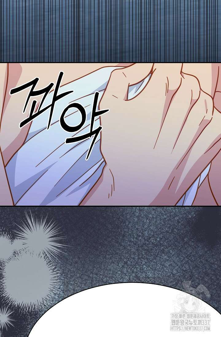 암살자 6화 46
