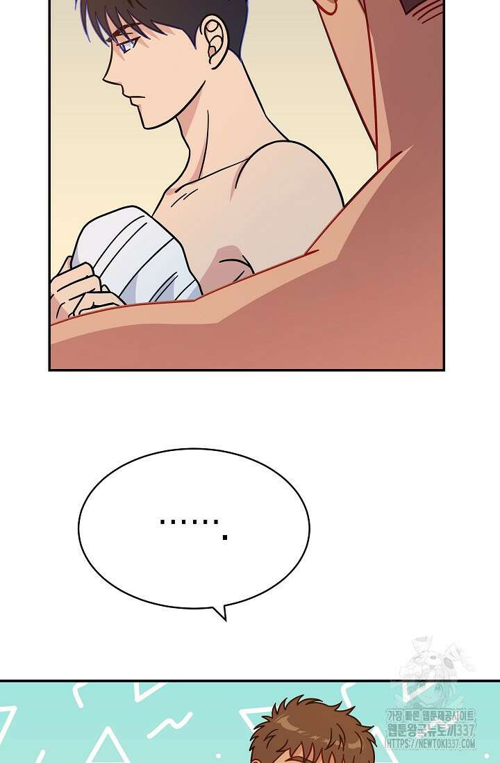 암살자 6화 54